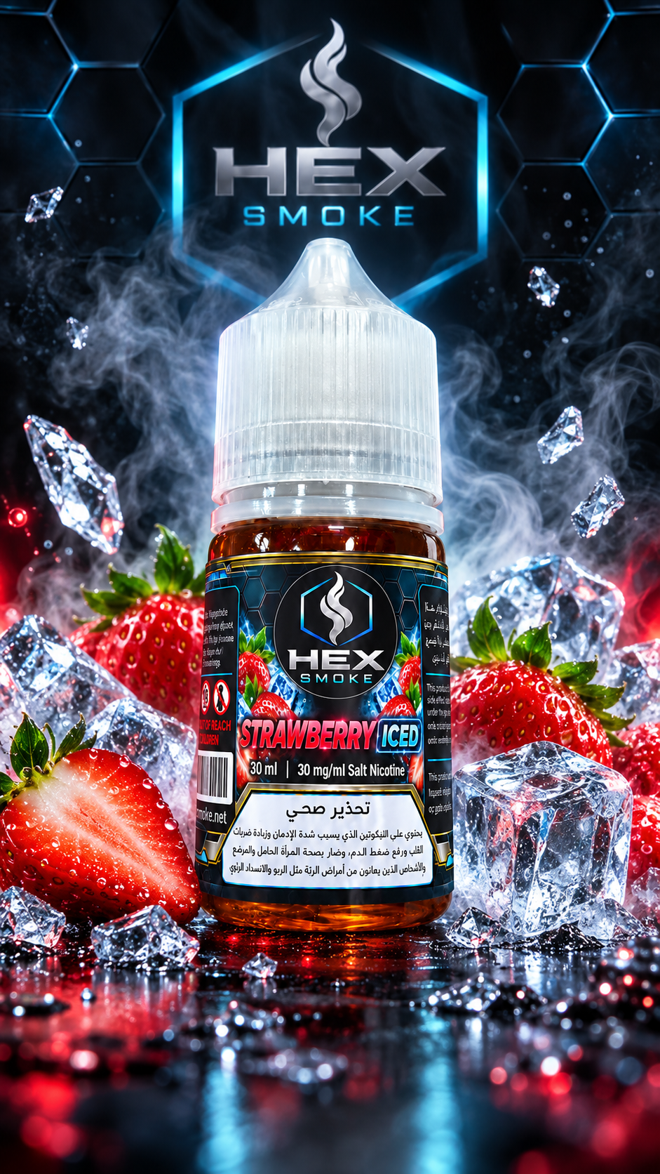 HEX SMOKE Strawberry Iced 10ml