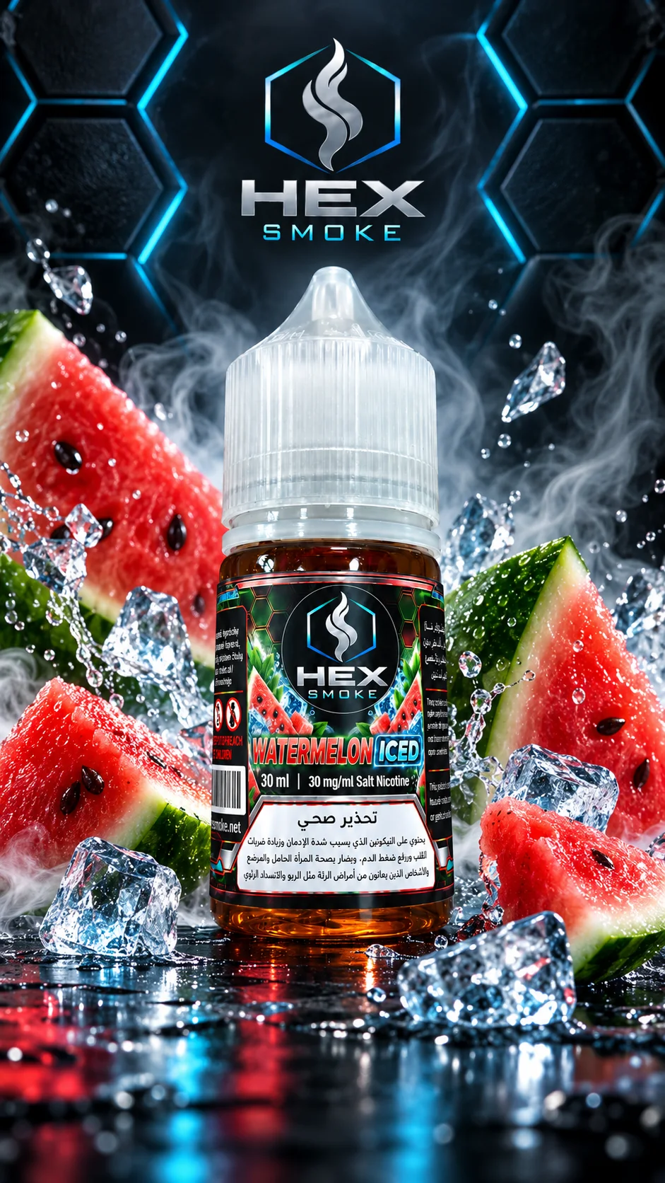 HEX SMOKE Watermelon Iced 10ml