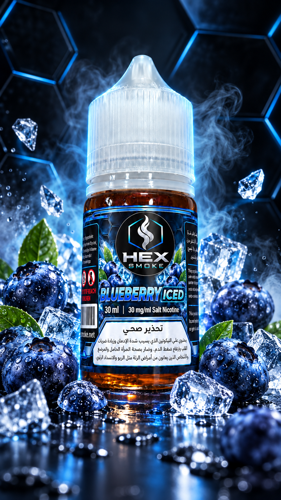 HEX SMOKE Blueberry Iced 30ml