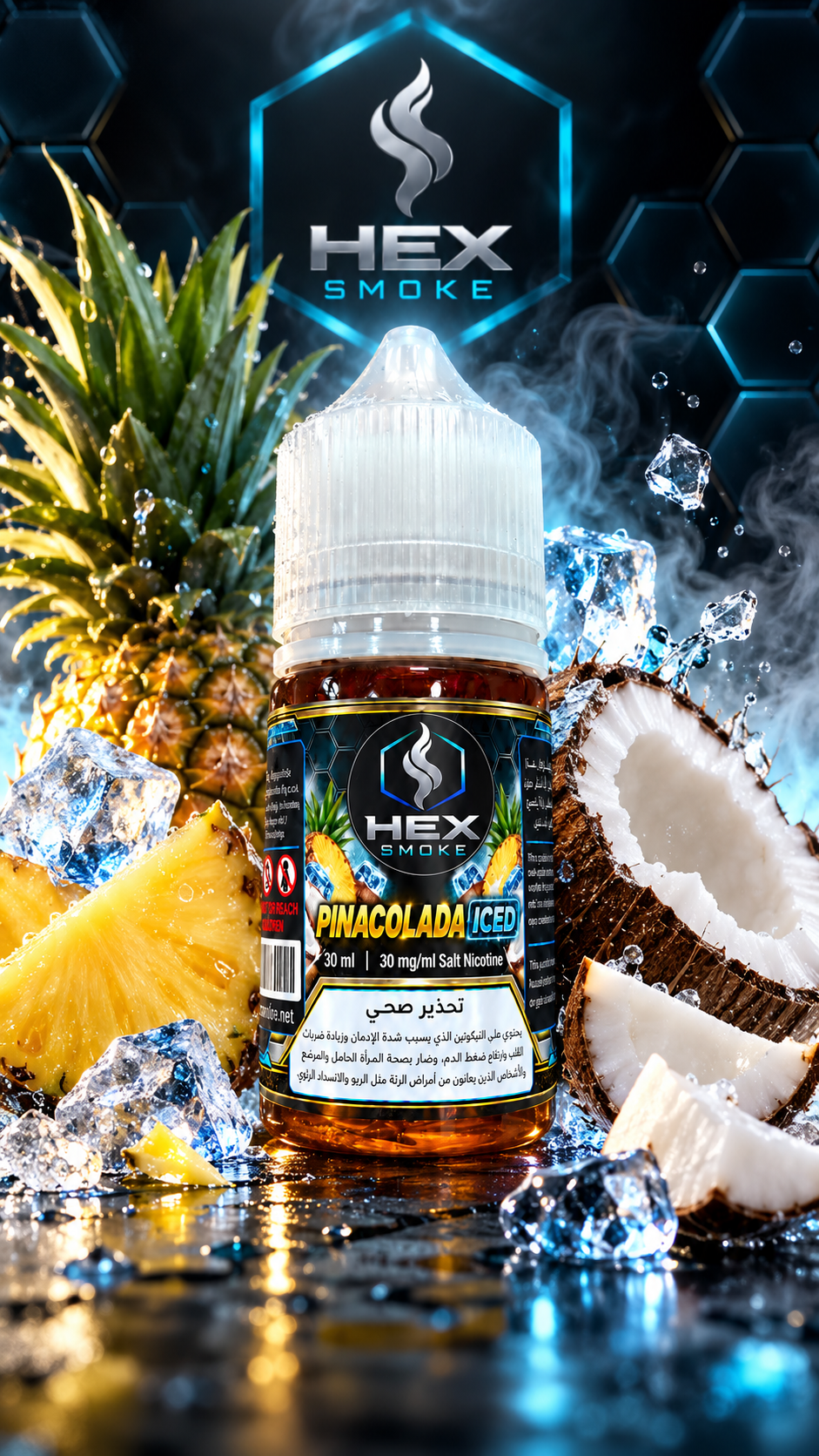 HEX SMOKE Pinacolada Iced 30ml