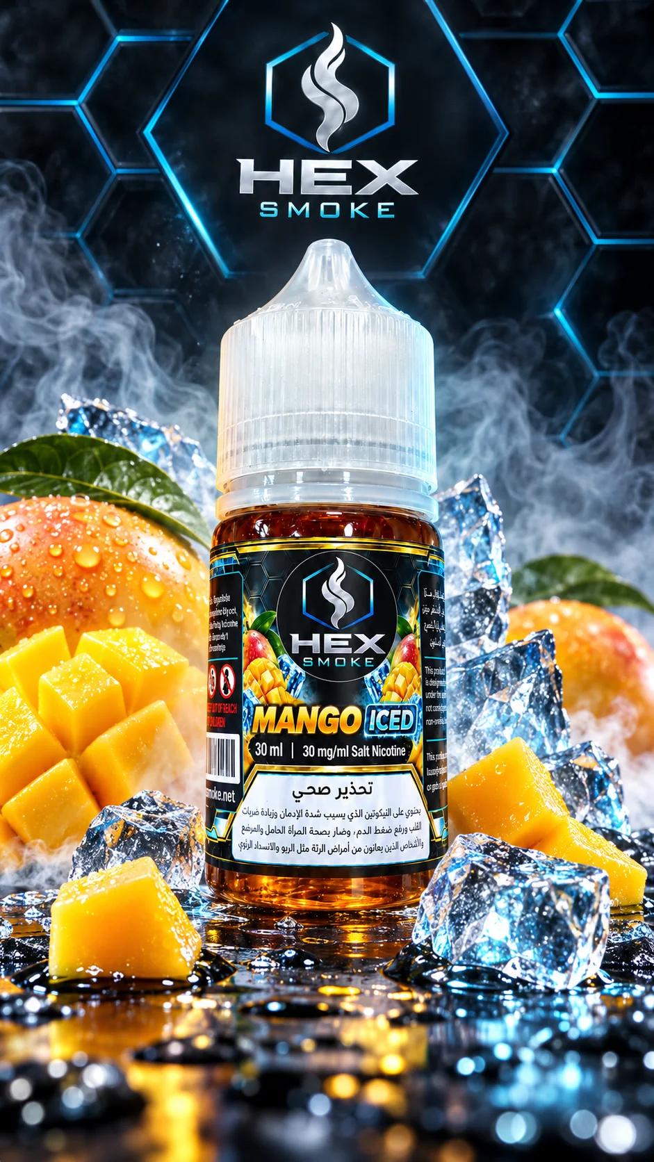 HEX SMOKE Mango Iced 10ml